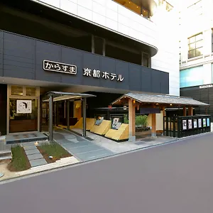 Karasuma Kyōto