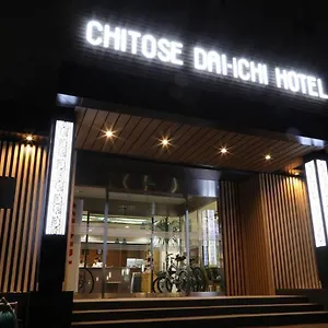 *** ホテル 千歳第一ホテル 日本