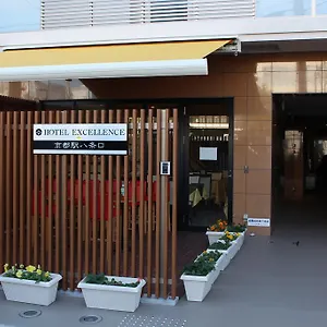 ホテル ホテルエクセレンス京都駅八条口, 京都市