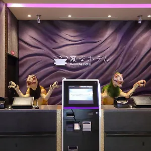 4* Hotel Henn Na Premier Eki Hachijoguchimae