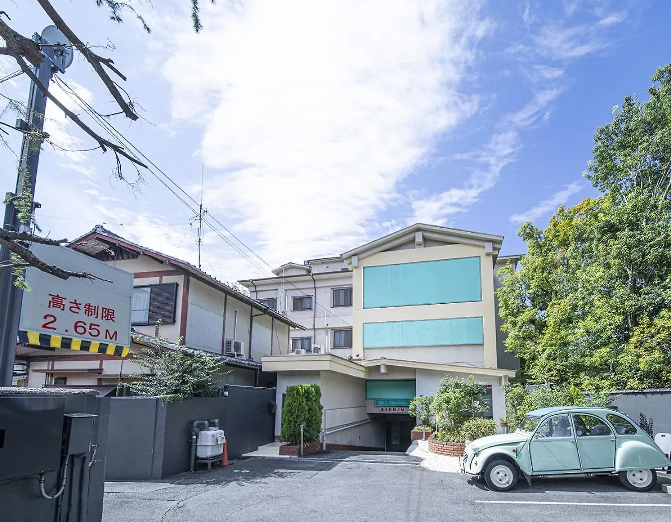 Hotel Jardin de Fleurs Kyoto - Solo adultos 2*,